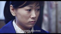 《姐妹兄弟》程洁不惜从家里偷户口本