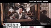 宣传片《河东狮吼2》（每日佳片）