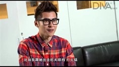幕后花絮之陈家乐