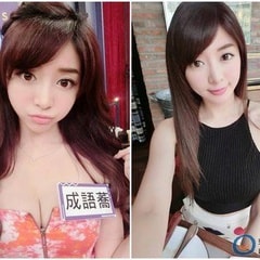 成语荞
