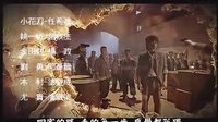康康 - 回家的路 《馬永貞》片尾曲