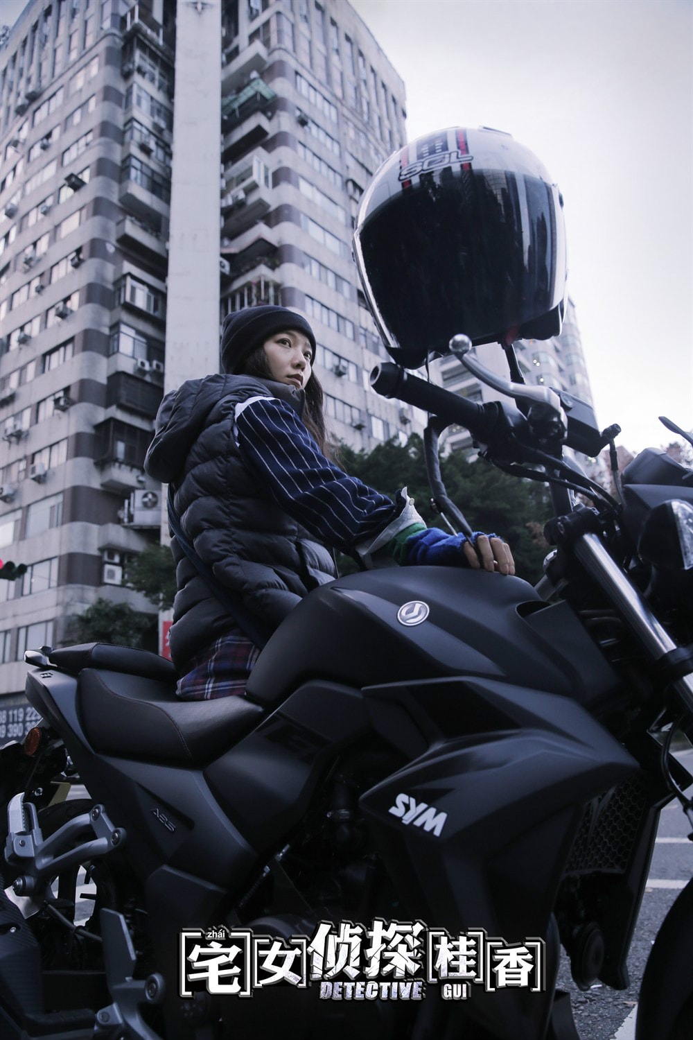宅女侦探桂香 高清剧照