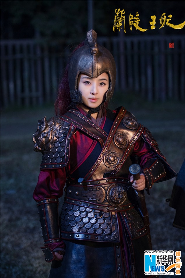 《兰陵王妃》张含韵饰元清锁