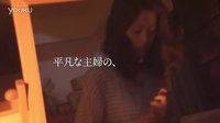 昼顔