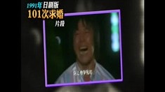 制作特辑之屌丝的传承