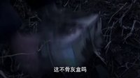 《爹妈满院》万泉深夜挖宝贝 要求老宋守秘密