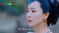 幻城 TV版 《边看边扯之幻城》樱爹上线颜值爆表 卡索后妈惨遭虐
