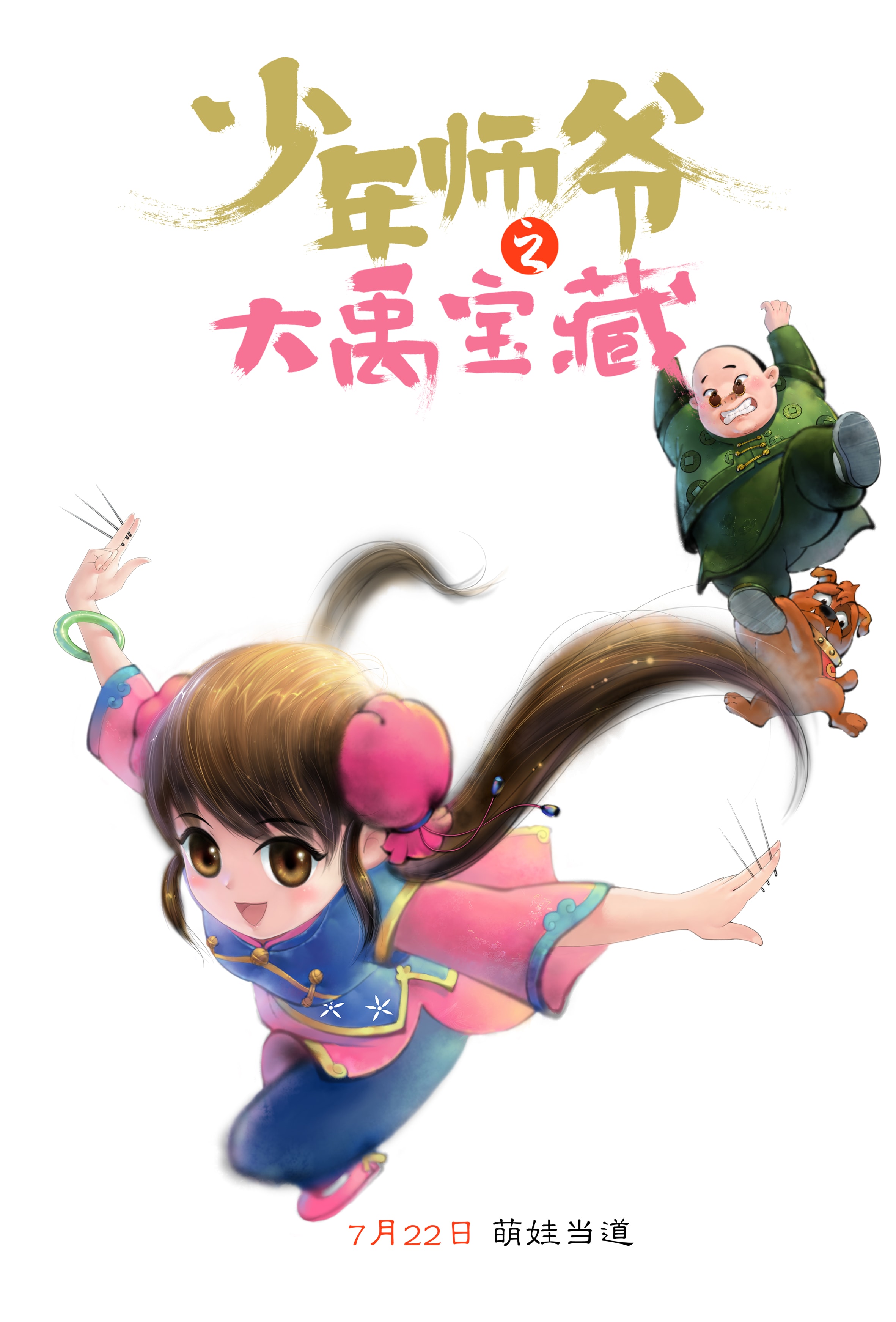 http://www.mshishang.net/pics/default/download/1e54efa3b0c9a54cbfc41eb4d0db6611.jpg