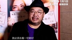 口碑特辑