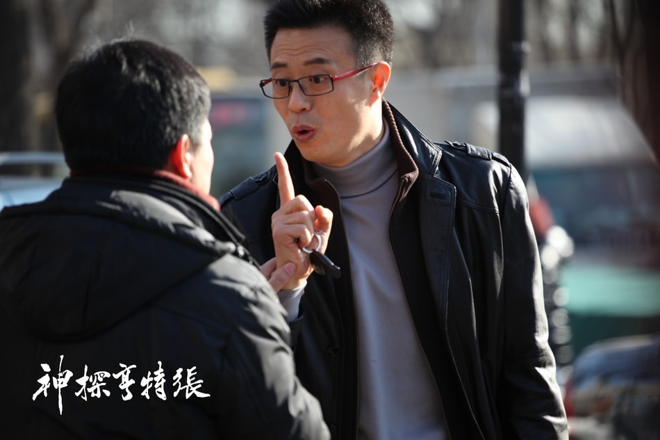 神探亨特张 精彩图册