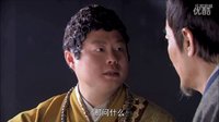 郭德纲济公传搞笑片段（3）