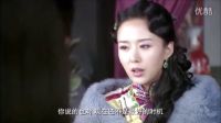 深宅1927全集第7集张家赢讨好花翎，张逸轩坏了他的好事