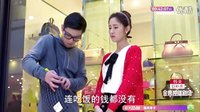 因为爱情有幸福 TV版 《因为爱情有幸福》娇羞苏小妹俘获耿直男