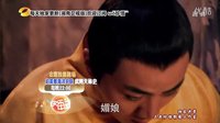 武则天秘史 04集 预告 湖南卫视版