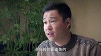 《爹妈满院》长友拿出私房钱 支持广利办私企