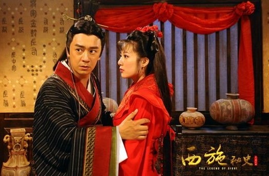 《西施秘史》剧照(3)