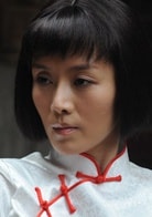 车永莉