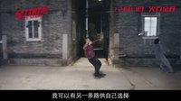 《全力扣杀》特辑 失败者的进击