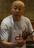张大礼