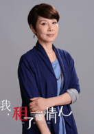 林秀君