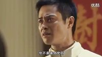 郑嘉颖版《叶问》首曝片花