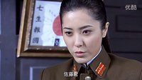 女人的抗战 第25集预告[高清]