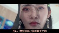《污姬扒电影》08：苏妲己其实是雌雄同体！