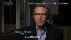 中文制作特辑