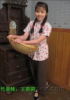 王莉莉