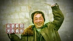 概念版预告片3