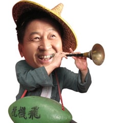 林星云