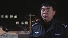制作特辑之原型警察坐镇指导