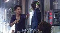 lucky 7  SP  片尾 关于瑛太的苔藓球