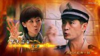 崔绍东 两好才能并一好 电视剧《知足常乐》片头曲