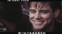 【百视通看大片】楚门的世界-The Truman Show(1998)中文预告片