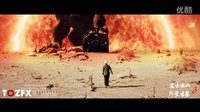 TOZFX《道士出山3外星古墓》加长版VFX特效解析【胡珏】