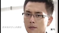 （原创）不离不弃—黄宗泽的父子情