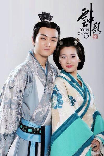大汉情缘之云中歌  定妆照