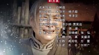 《硬骨头》片尾曲《大道无形》