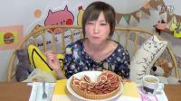 大胃王  木下佑香  一頓吃掉  62美元的[Qu'il fait bon]无花果馅饼