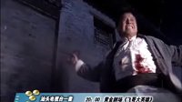 预告片 飞哥大英雄_电视剧