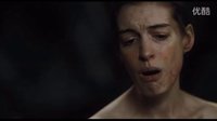 《悲惨世界》片段 安妮海瑟薇 I Dreamed a Dream