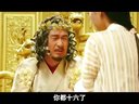 谁是你的菜 第1集（超清,摩图影视）