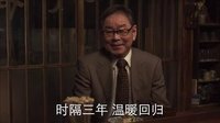 深夜食堂第七集预告