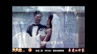 珠海二套《亲爱的回家》预告