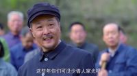 《我的二哥二嫂》周武拒绝娶英姿 言语不合起冲突