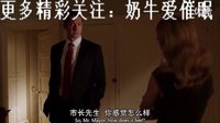 傀儡操纵市长29