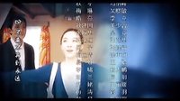 《夫妻一场》片尾曲