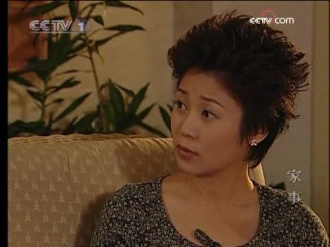 《家事》之向云剧照