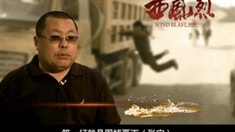 制作特辑之五场大战-上